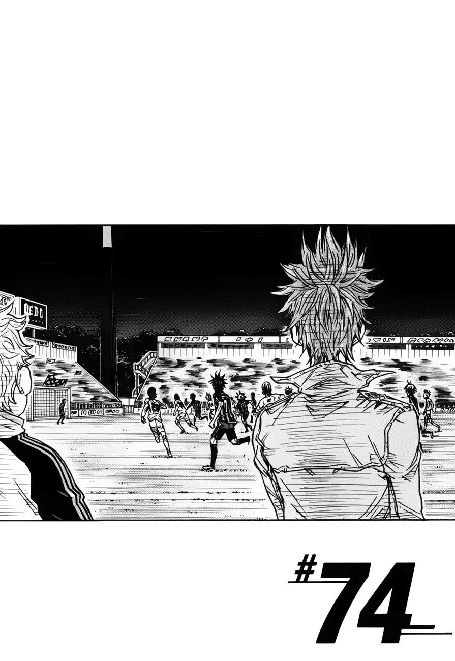 Giant Killing Capítulo 74 en Línea - página 1