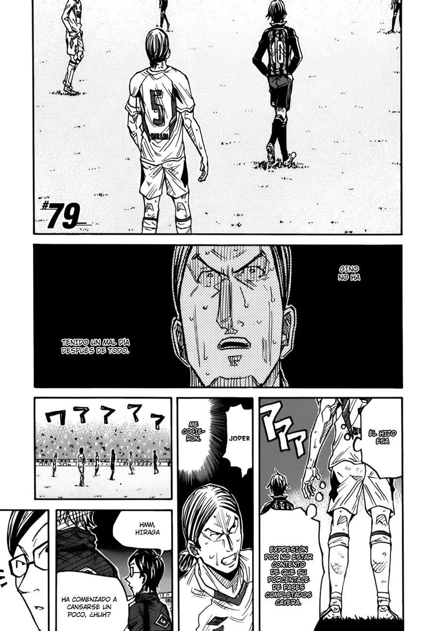 Giant Killing Capítulo 79 en Línea - página 1