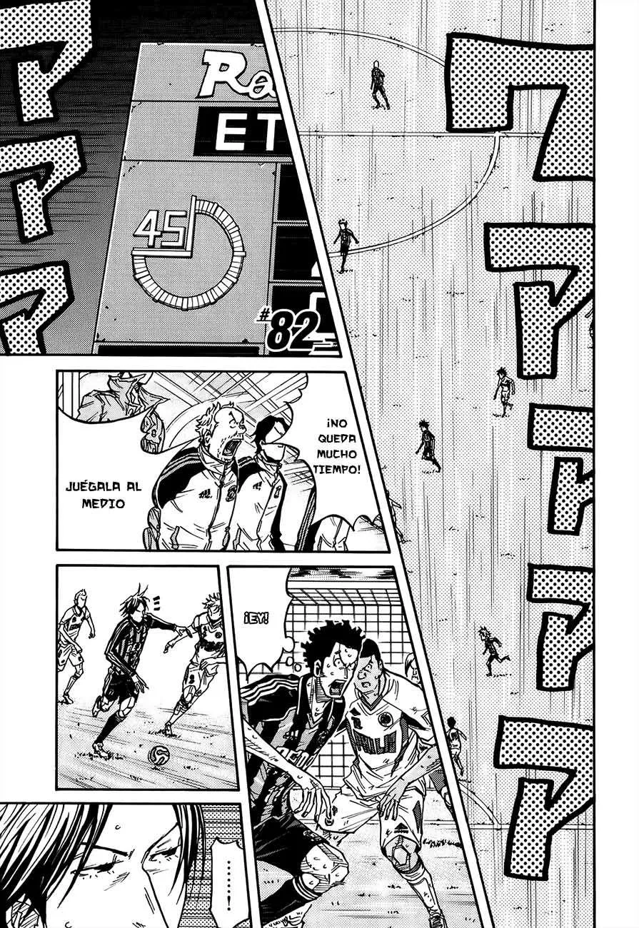 Giant Killing Capítulo 82 en Línea - página 1
