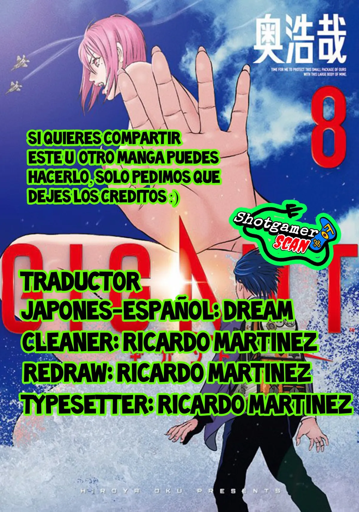 Gigant Capítulo 75 en Línea - página 1