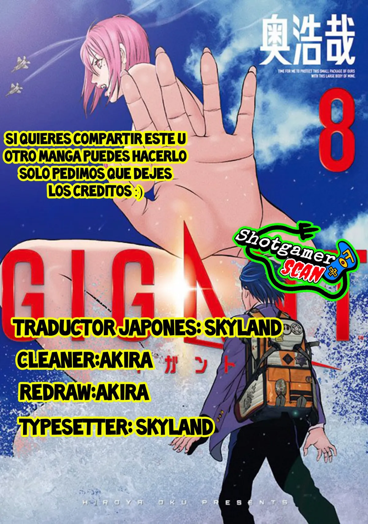Gigant Capítulo 81 en Línea - página 1