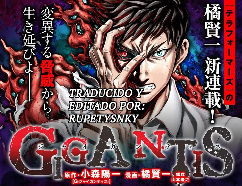 Gigantis Capítulo 1 en Línea - página 1