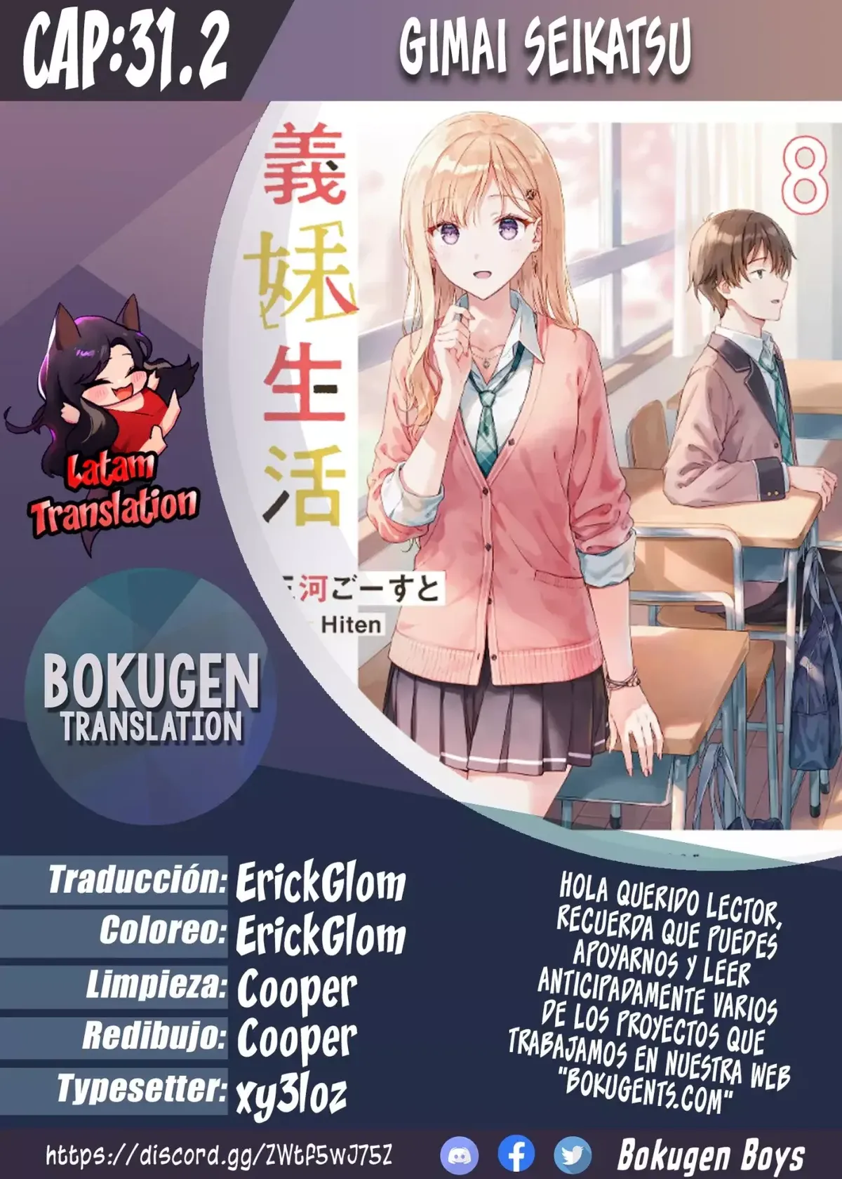 Gimai Seikatsu Capítulo 31.2 en Línea - página 1