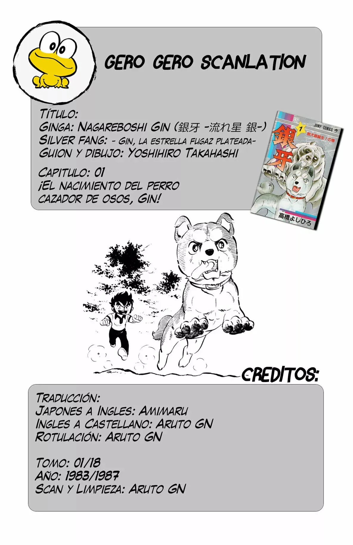 Ginga: Nagareboshi Gin Capítulo 1 en Línea - página 1