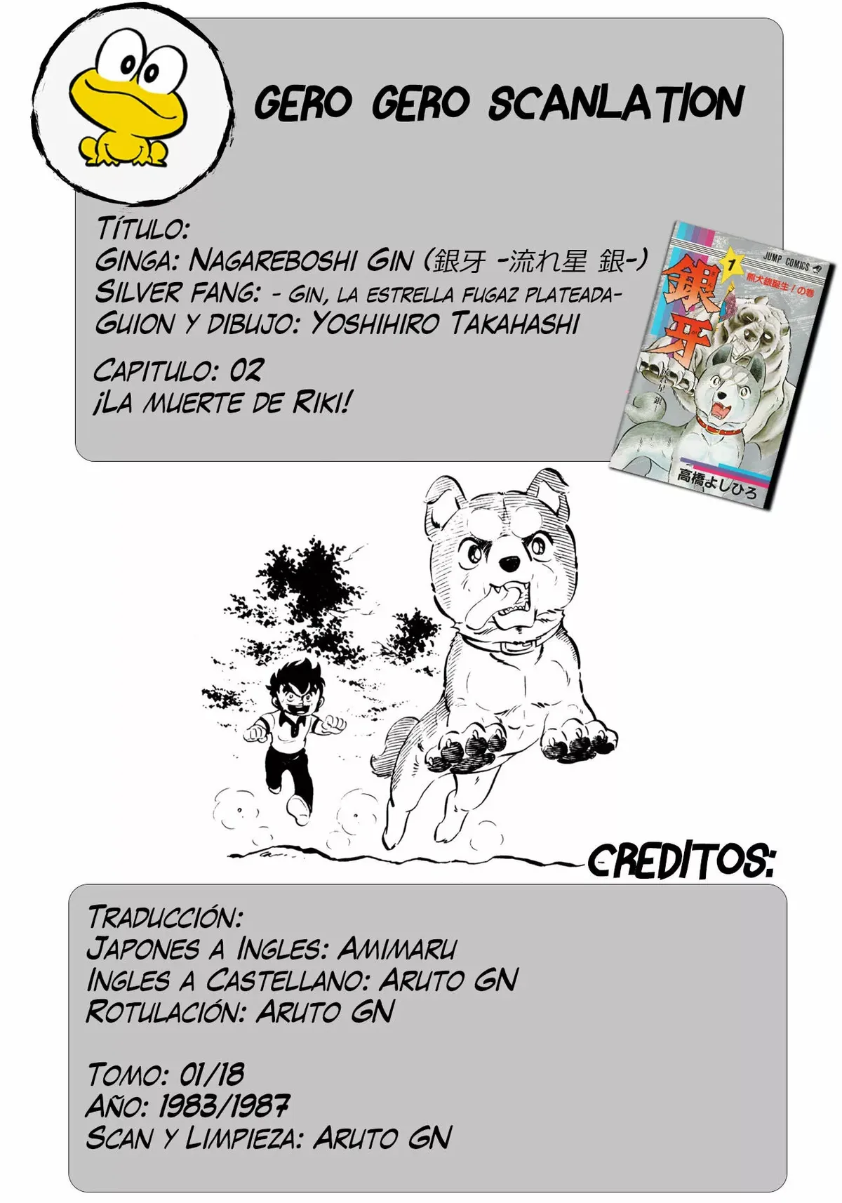 Ginga: Nagareboshi Gin Capítulo 2 en Línea - página 1