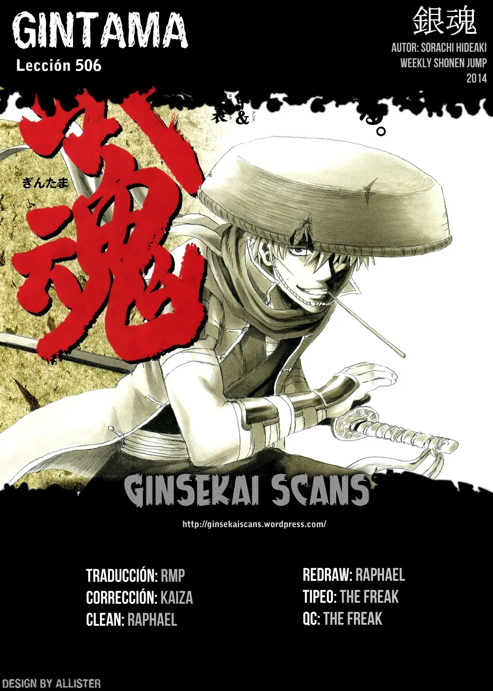 Gintama Capítulo 506 en Línea - página 1