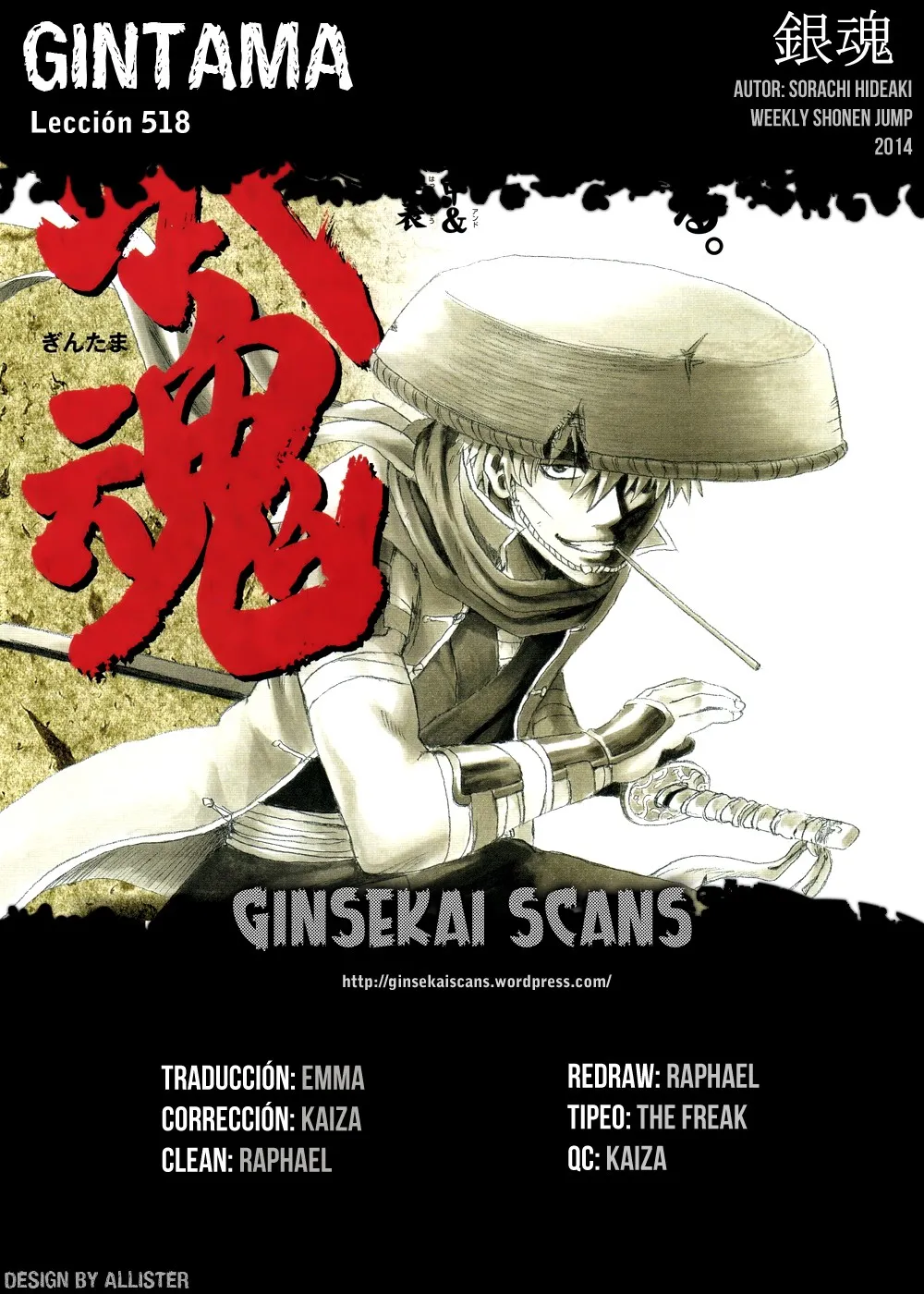 Gintama Capítulo 518 en Línea - página 1