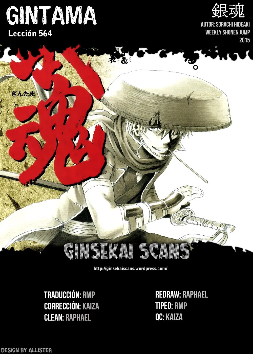 Gintama Capítulo 564 en Línea - página 1