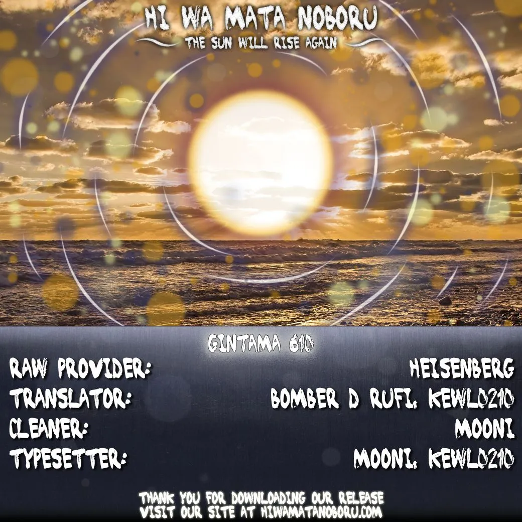 Gintama Capítulo 610 en Línea - página 1