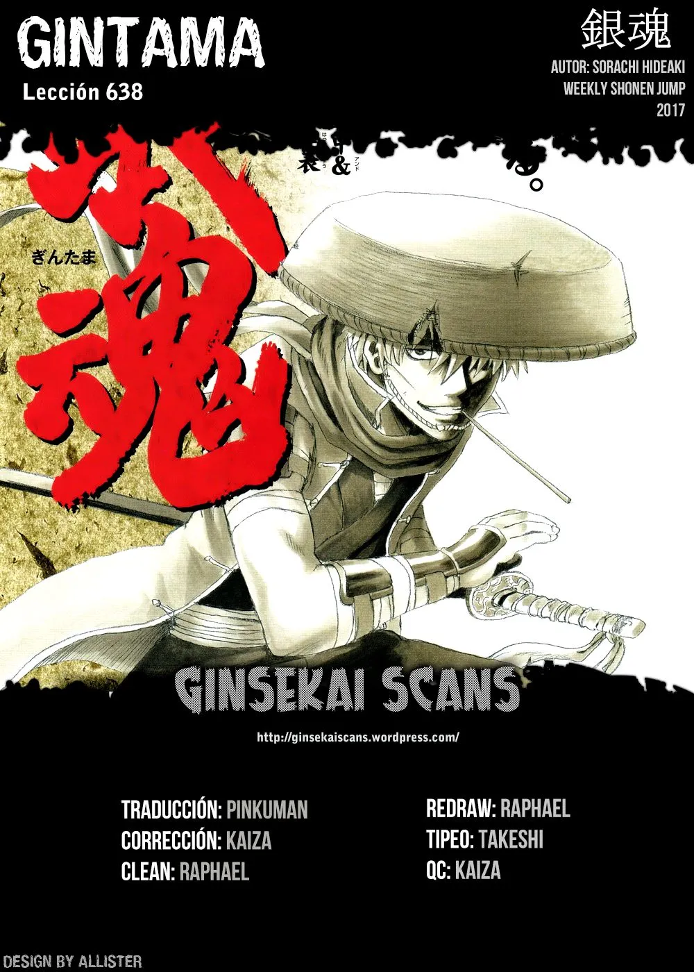 Gintama Capítulo 638 en Línea - página 1