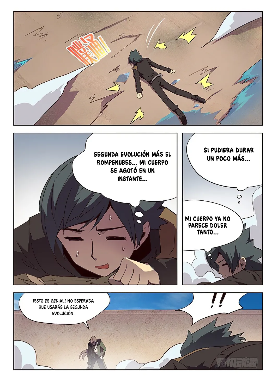 Girl and Science Capítulo 108 en Línea - página 4