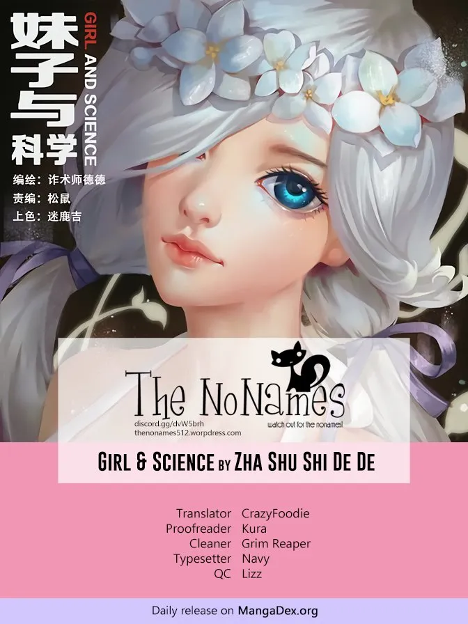 Girl and Science Capítulo 32 en Línea - página 3