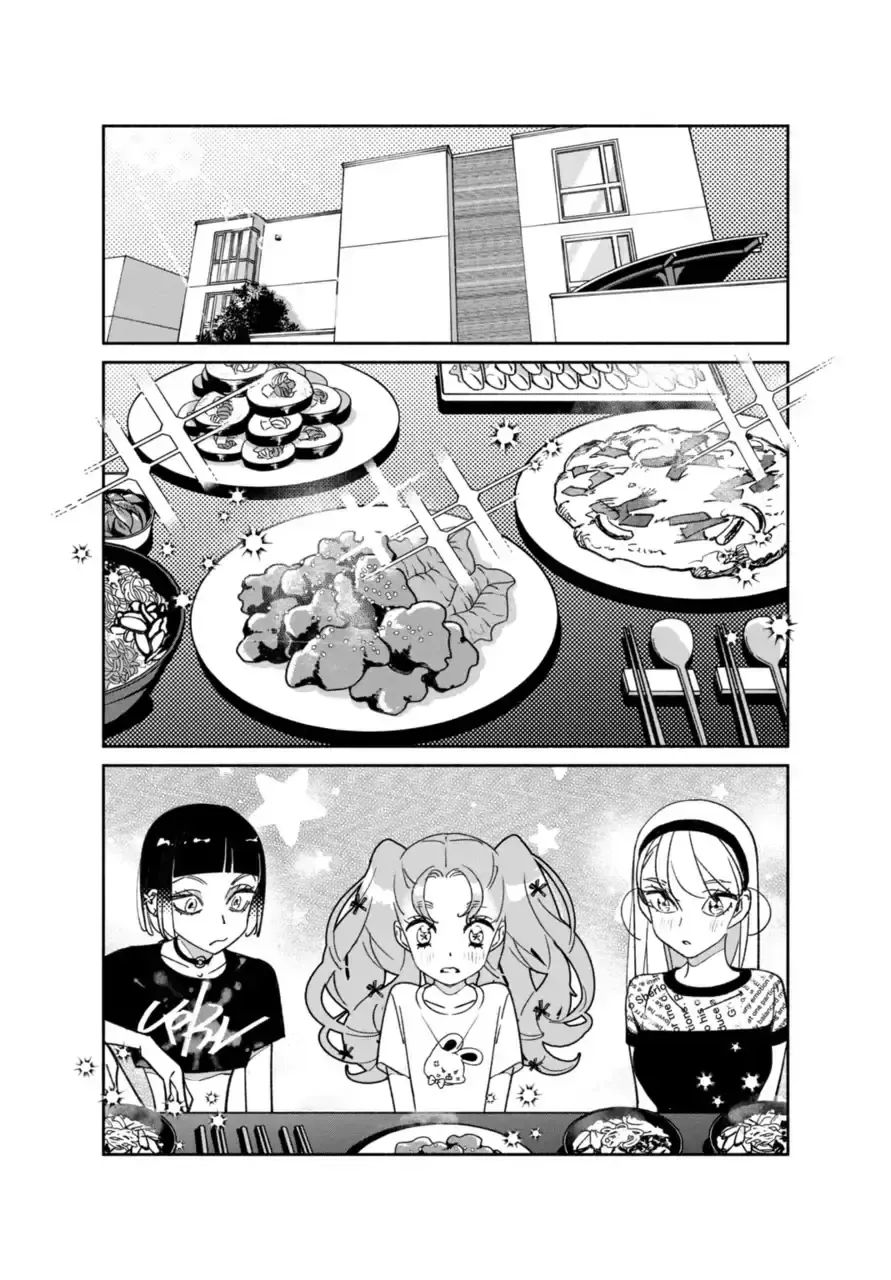 Girl Crush Capítulo 33 en Línea - página 1