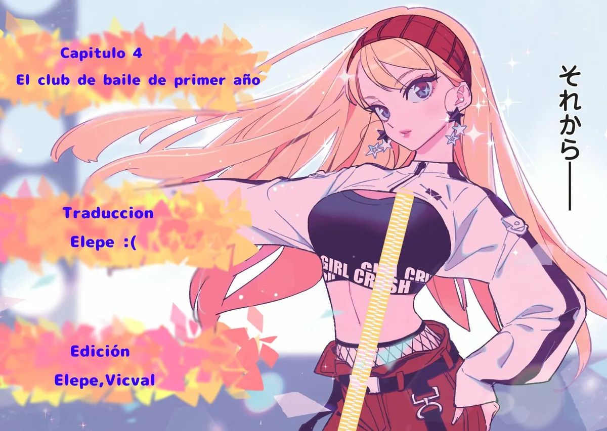 Girl Crush Capítulo 4 en Línea - página 1