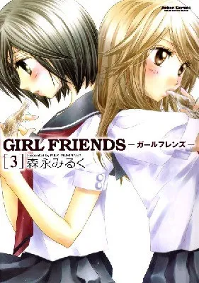 Girl Friends Capítulo 35.03 en Línea - página 1