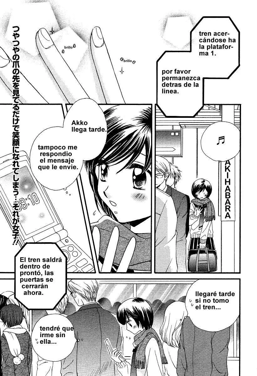 Girl Friends Capítulo 5 en Línea - página 1