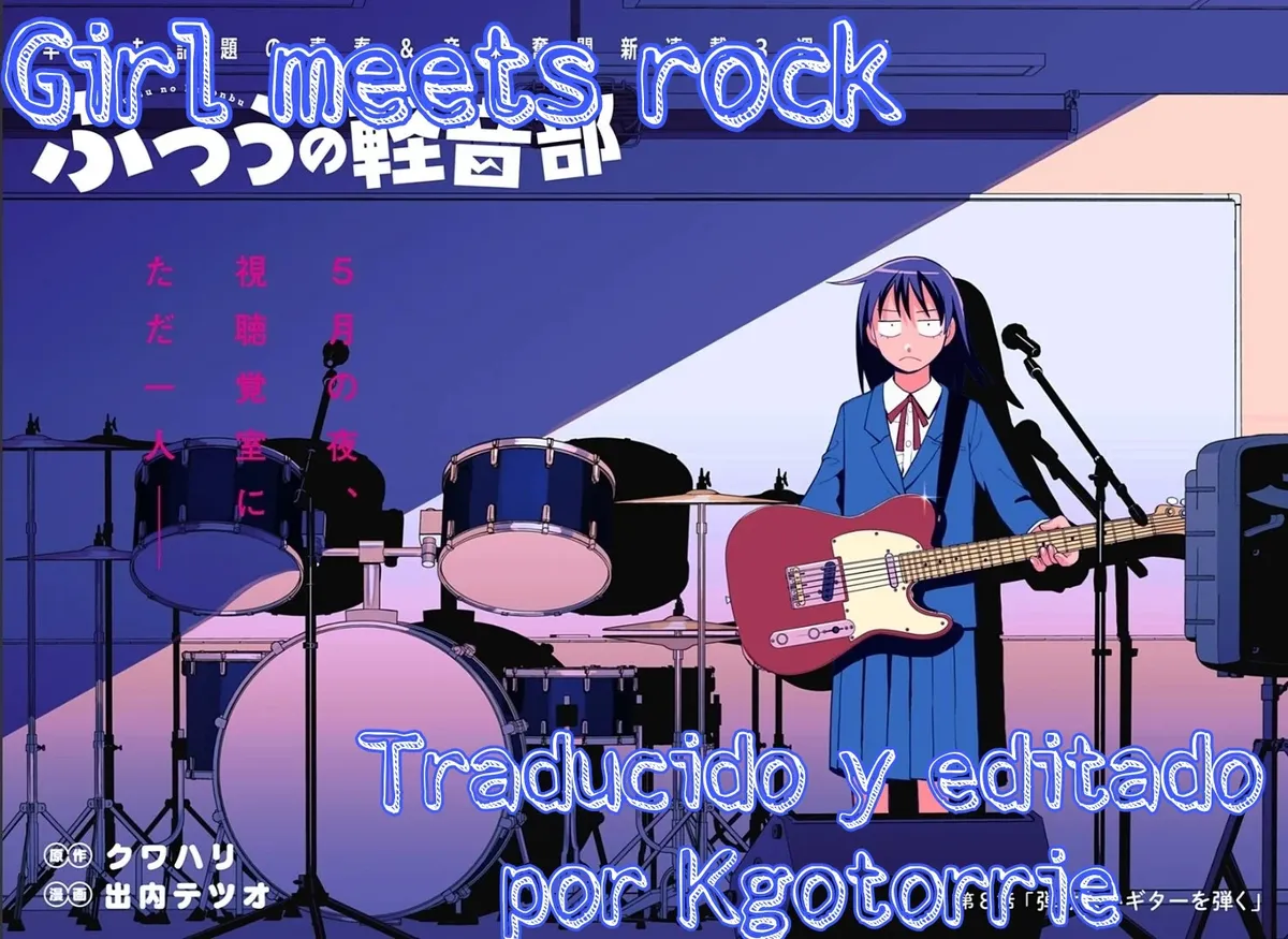 Girl meets rock Capítulo 1 en Línea - página 1