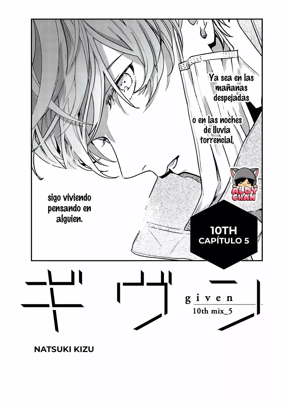 GIVEN Capítulo 56 en Línea - página 1