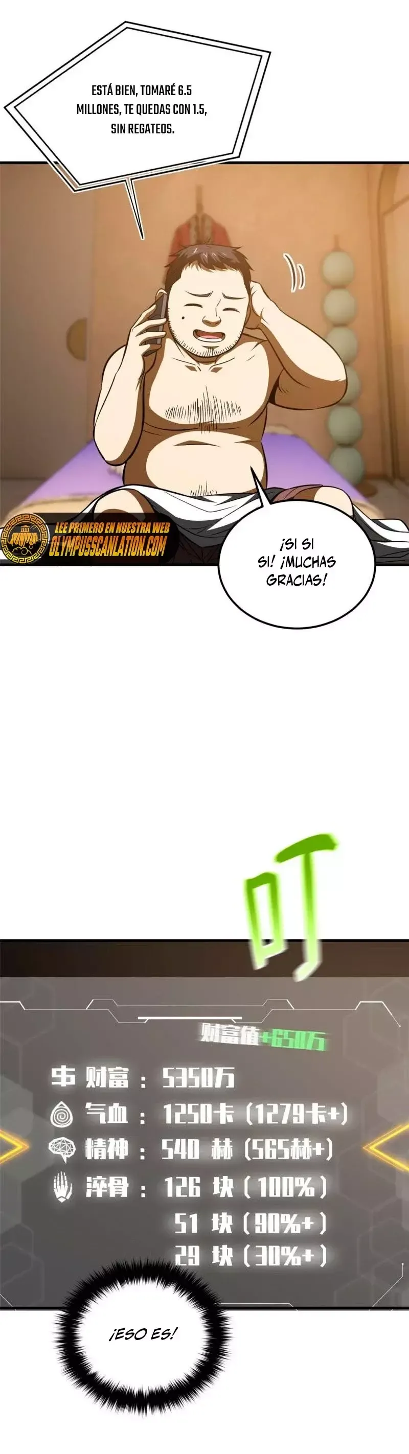Global Martial Arts Capítulo 162 en Línea - página 29