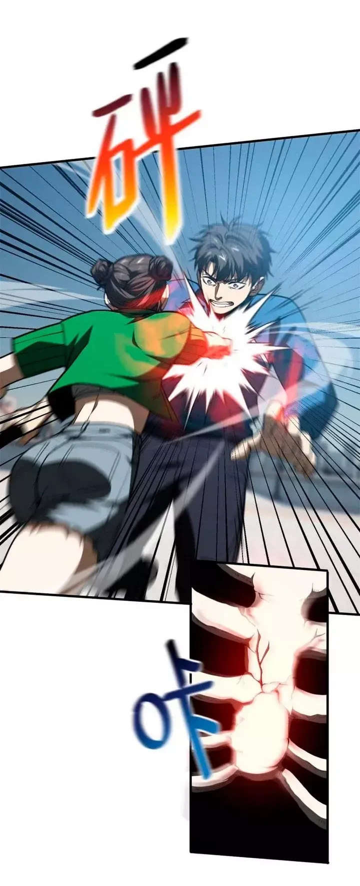 Global Martial Arts Capítulo 163 en Línea - página 49