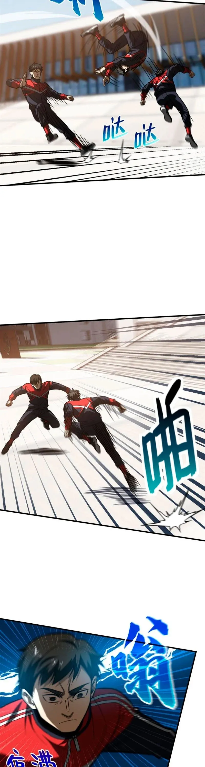 Global Martial Arts Capítulo 174 en Línea - página 12