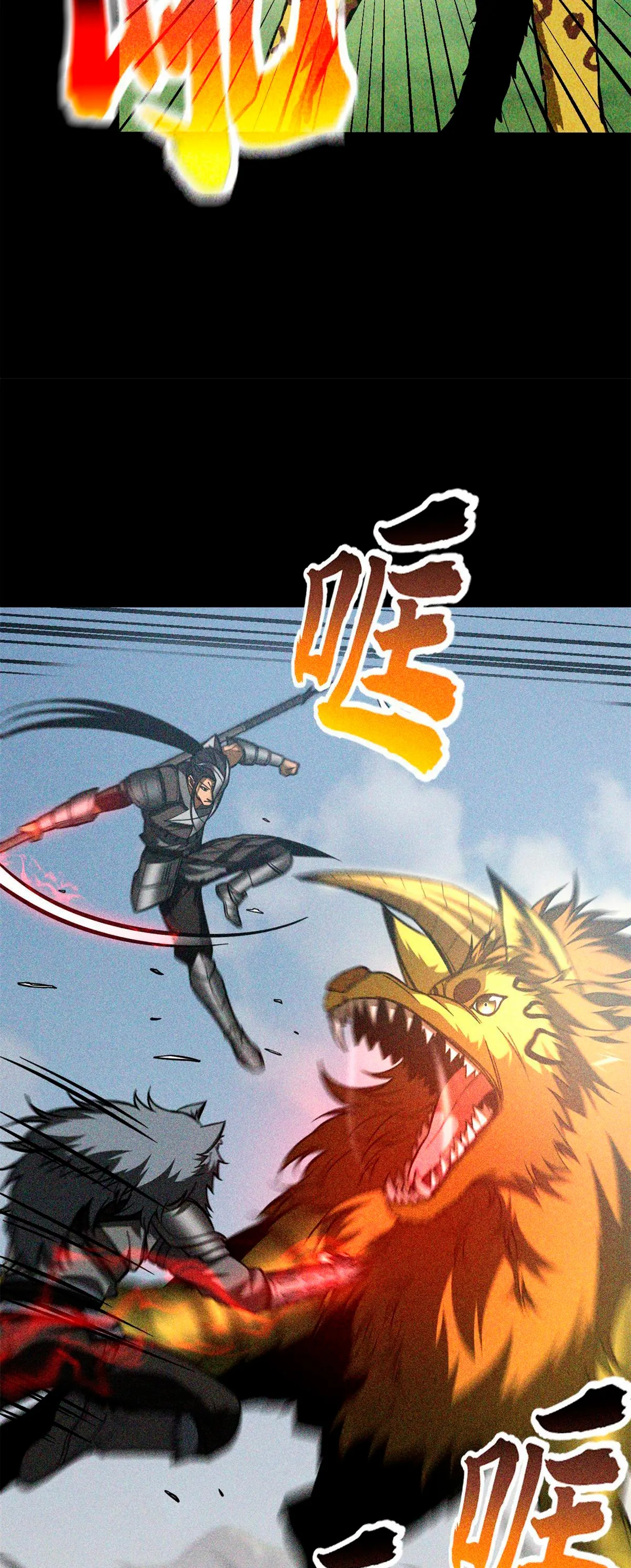 Global Martial Arts Capítulo 194 en Línea - página 7