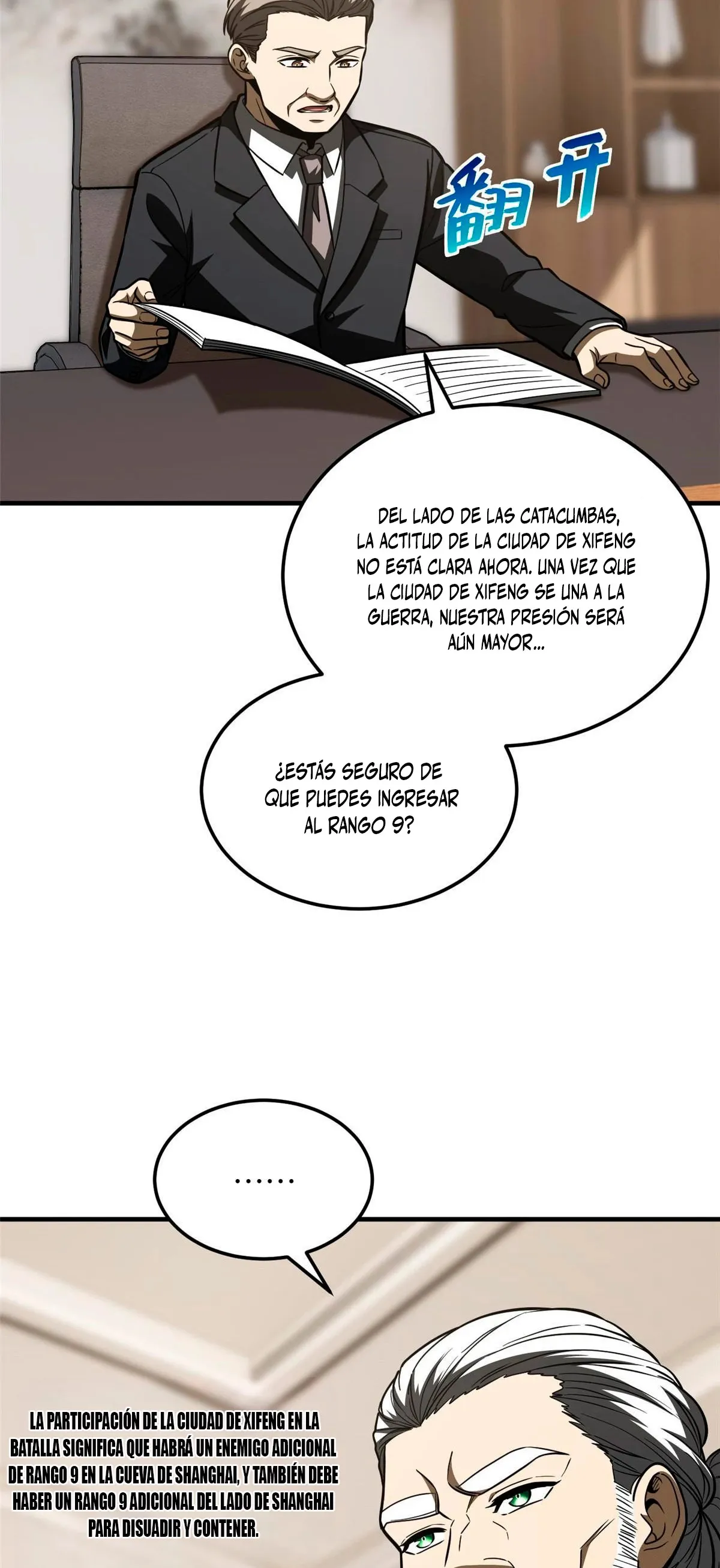 Global Martial Arts Capítulo 202 en Línea - página 23