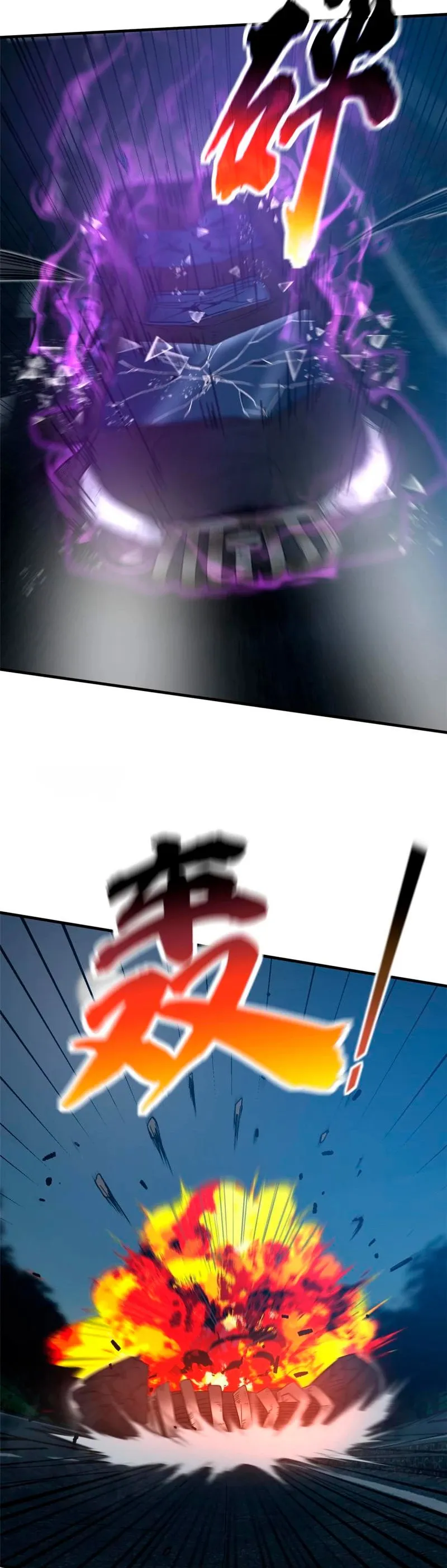 Global Martial Arts Capítulo 204 en Línea - página 17