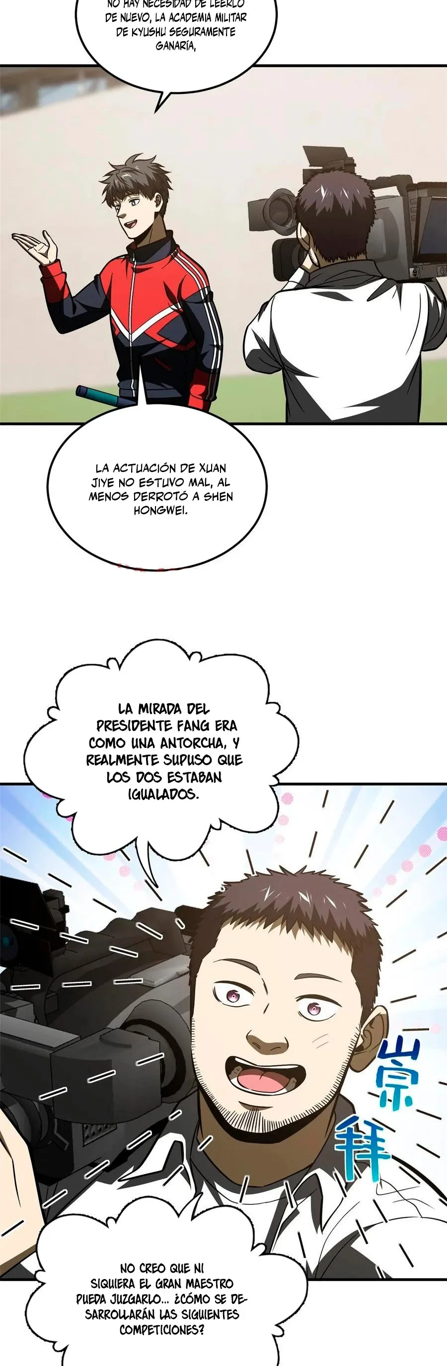 Global Martial Arts Capítulo 219 en Línea - página 5
