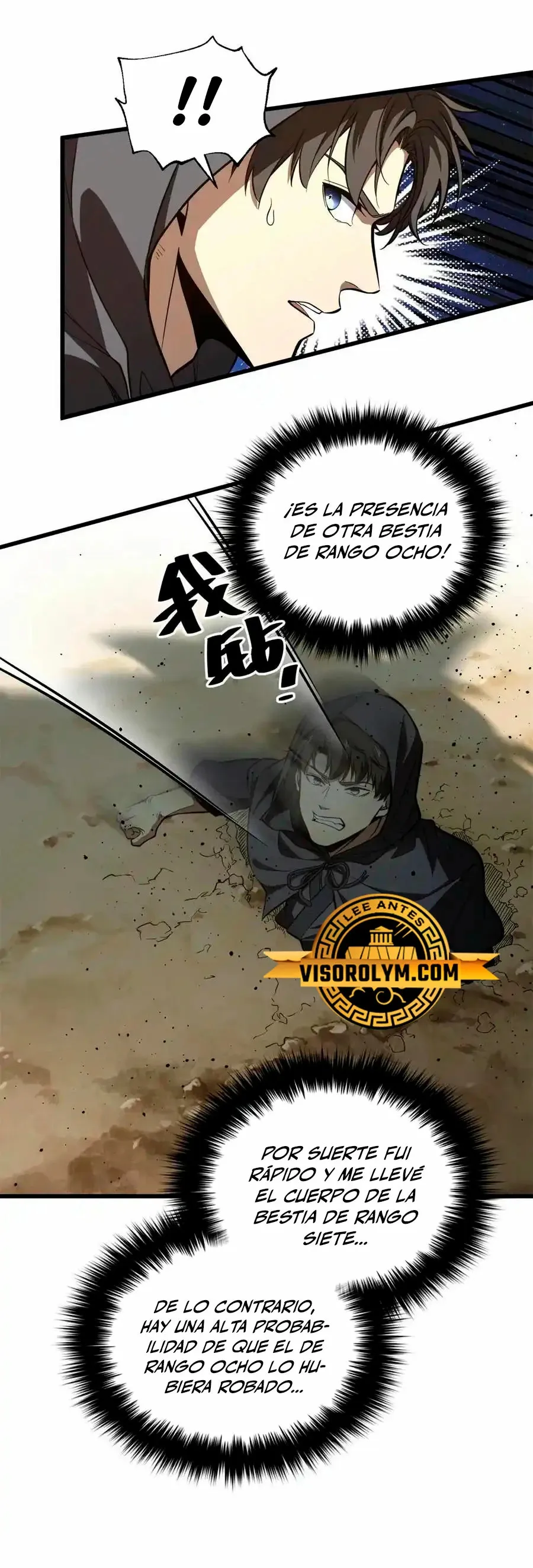 Global Martial Arts Capítulo 248 en Línea - página 7