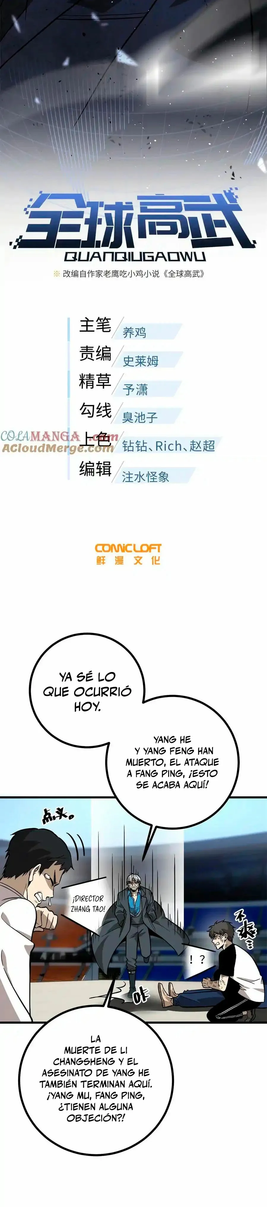 Global Martial Arts Capítulo 277 en Línea - página 5