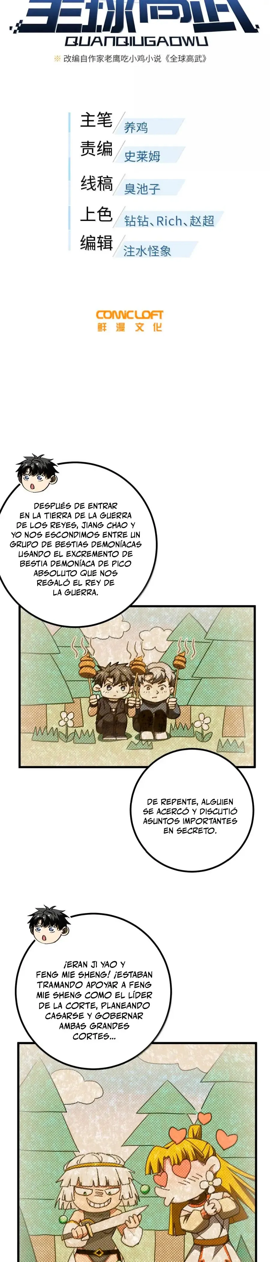 Global Martial Arts Capítulo 286 en Línea - página 5