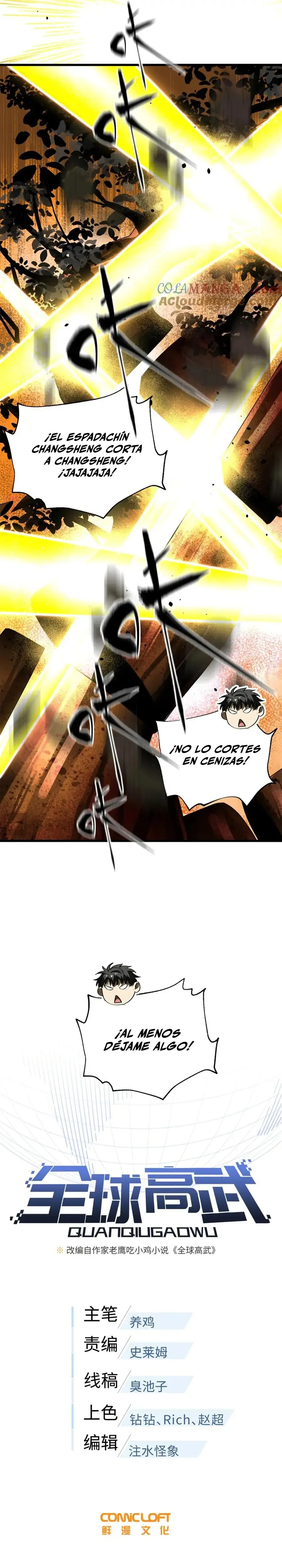 Global Martial Arts Capítulo 295 en Línea - página 7