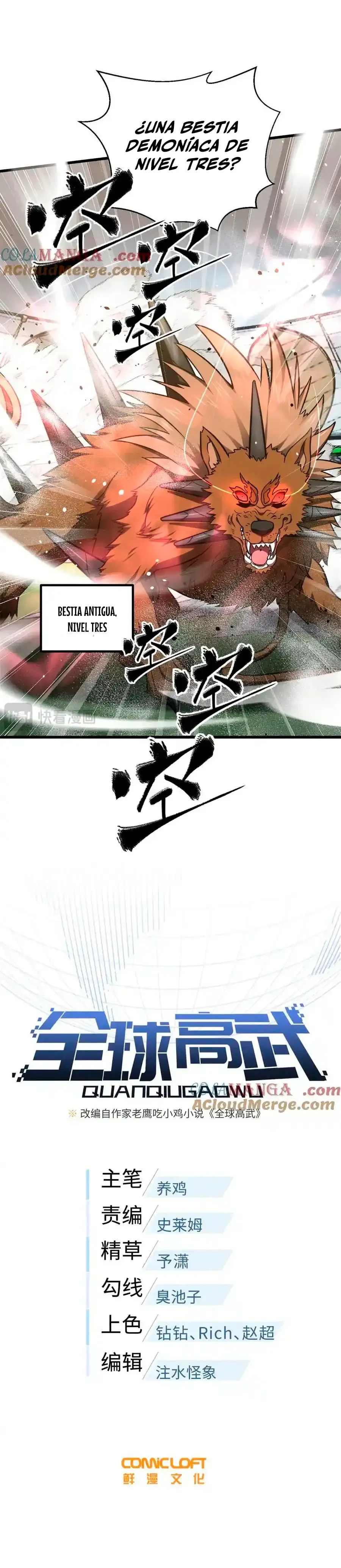 Global Martial Arts Capítulo 298 en Línea - página 6