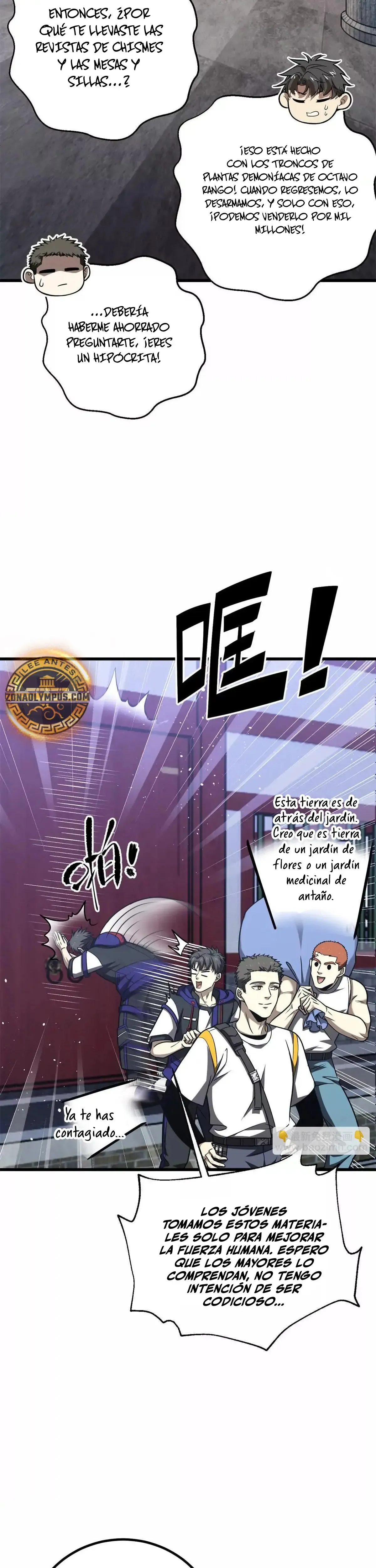 Global Martial Arts Capítulo 302 en Línea - página 30