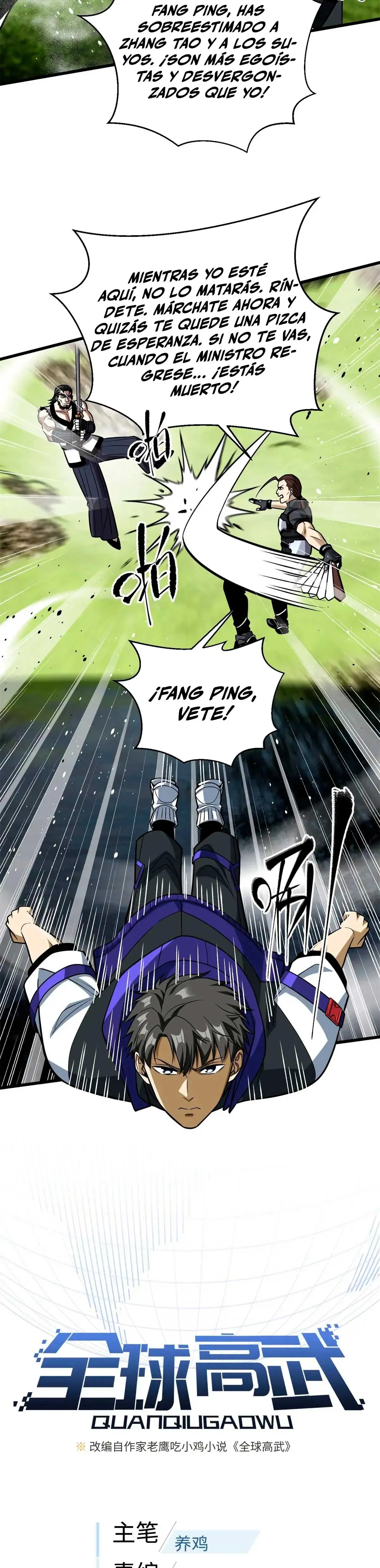Global Martial Arts Capítulo 312 en Línea - página 3
