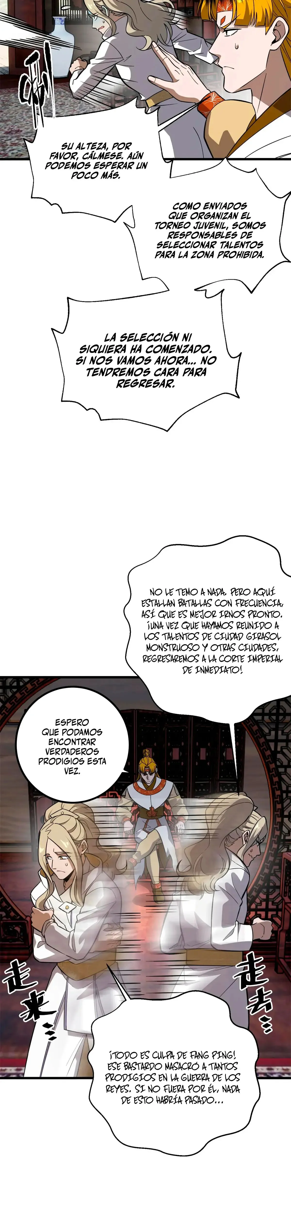 Global Martial Arts Capítulo 315 en Línea - página 32