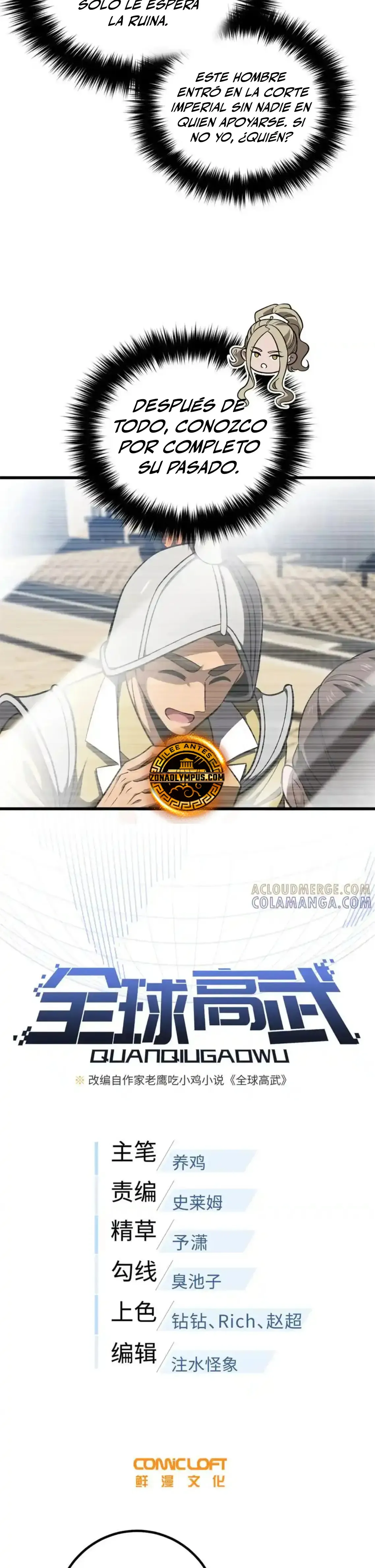 Global Martial Arts Capítulo 318 en Línea - página 4