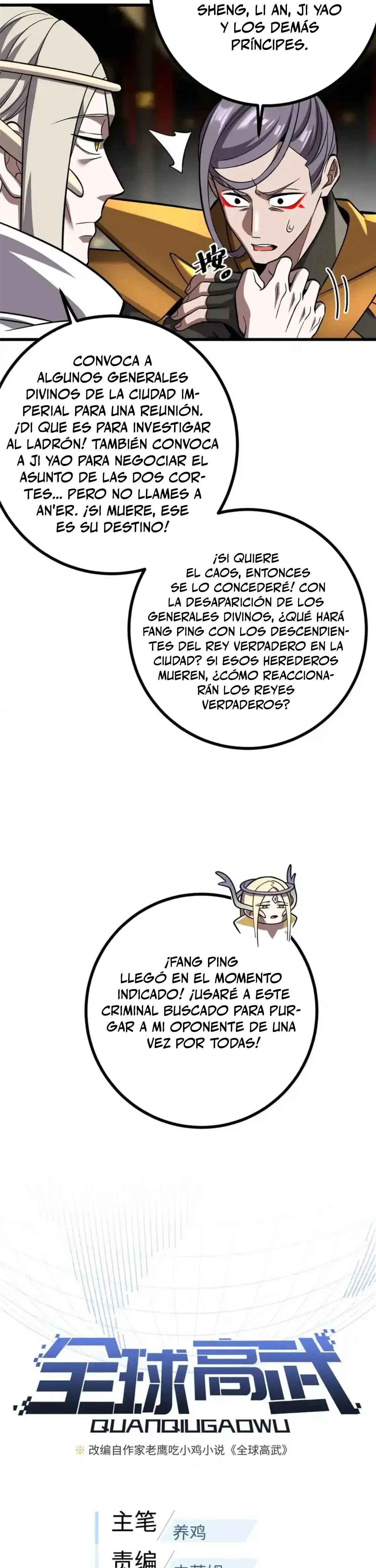 Global Martial Arts Capítulo 322 en Línea - página 3