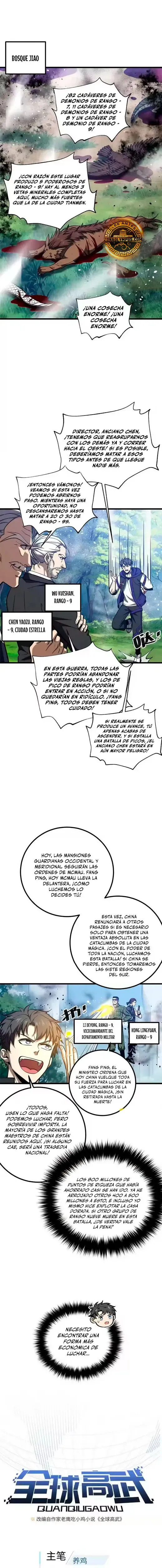 Global Martial Arts Capítulo 337 en Línea - página 3