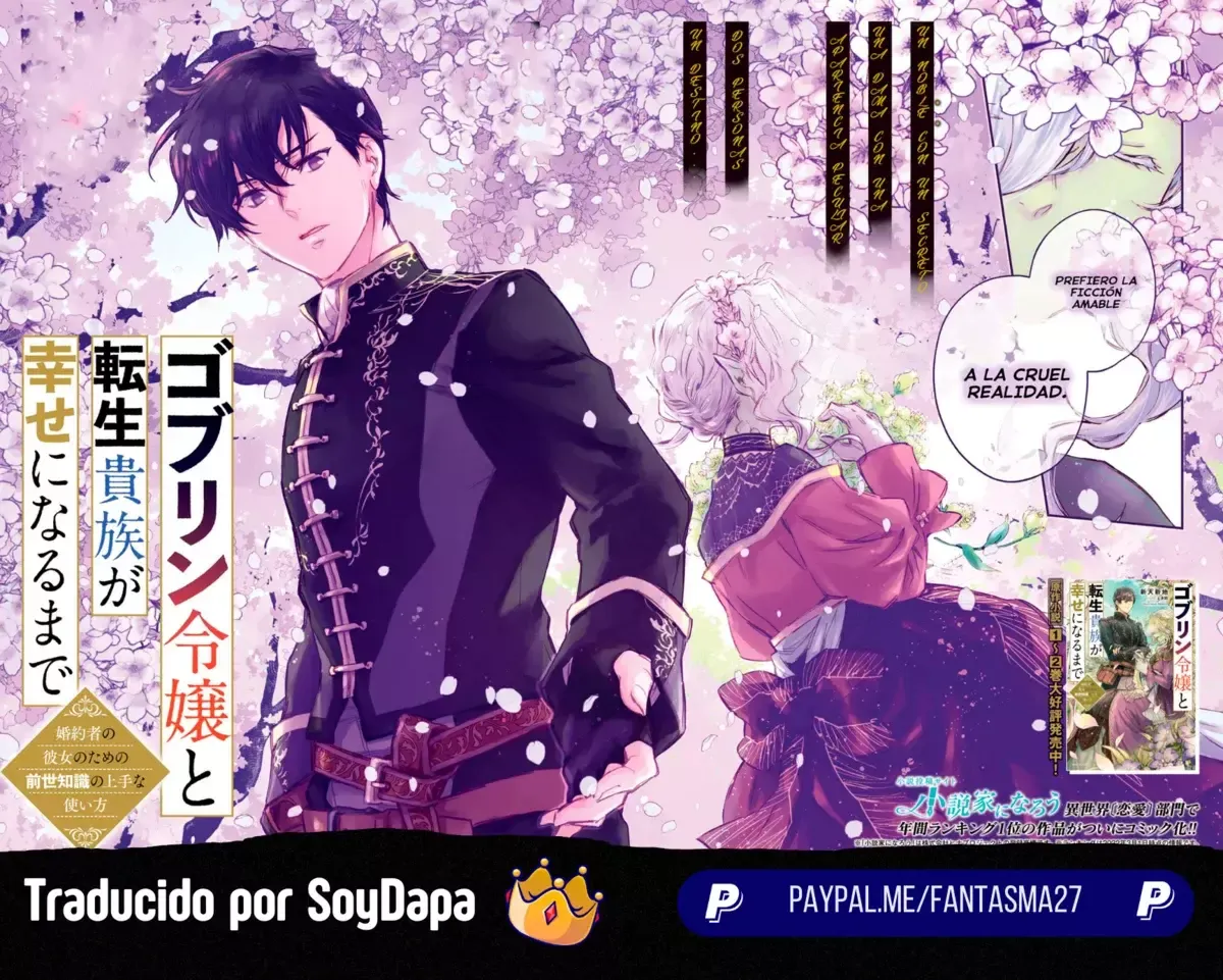 Goblin Reijou to Tensei Kizoku ga Shiawase ni Naru Made Capítulo 1.6 en Línea - página 1
