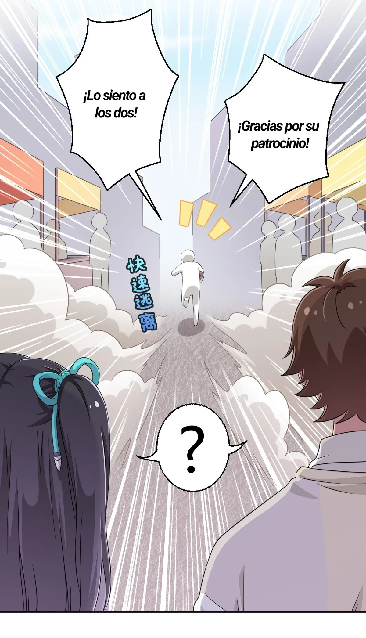 God Gave Me This Awkward Superpower, What Is It For? Capítulo 13 en Línea - página 34