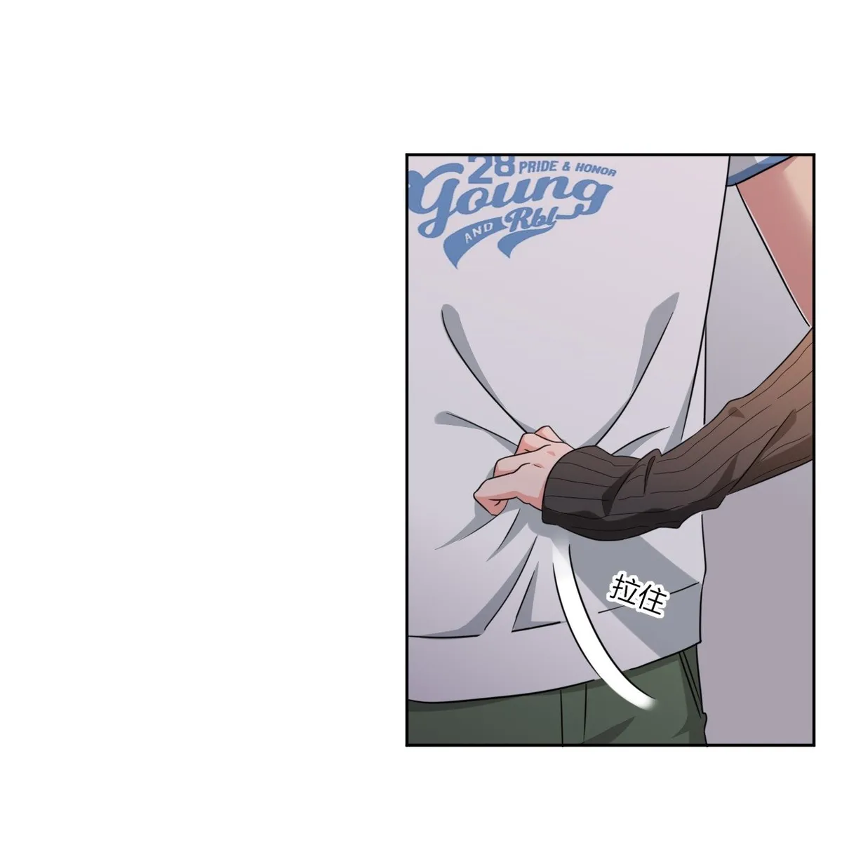 God Gave Me This Awkward Superpower, What Is It For? Capítulo 23 en Línea - página 28