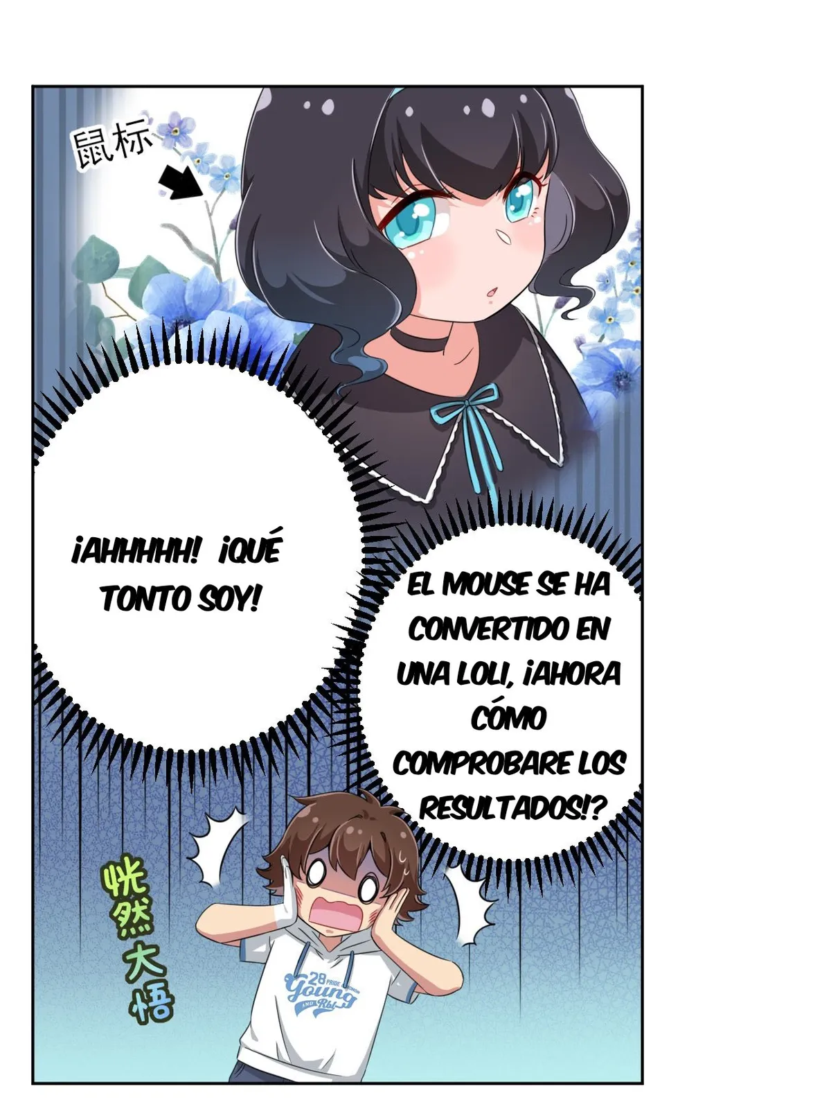 God Gave Me This Awkward Superpower, What Is It For? Capítulo 25 en Línea - página 21