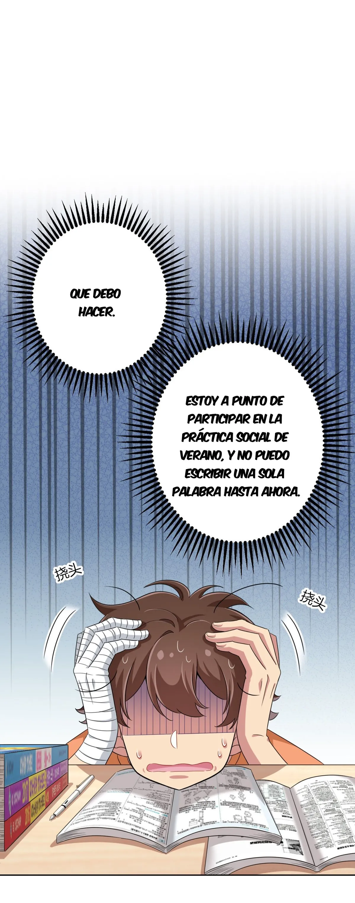 God Gave Me This Awkward Superpower, What Is It For? Capítulo 27 en Línea - página 6