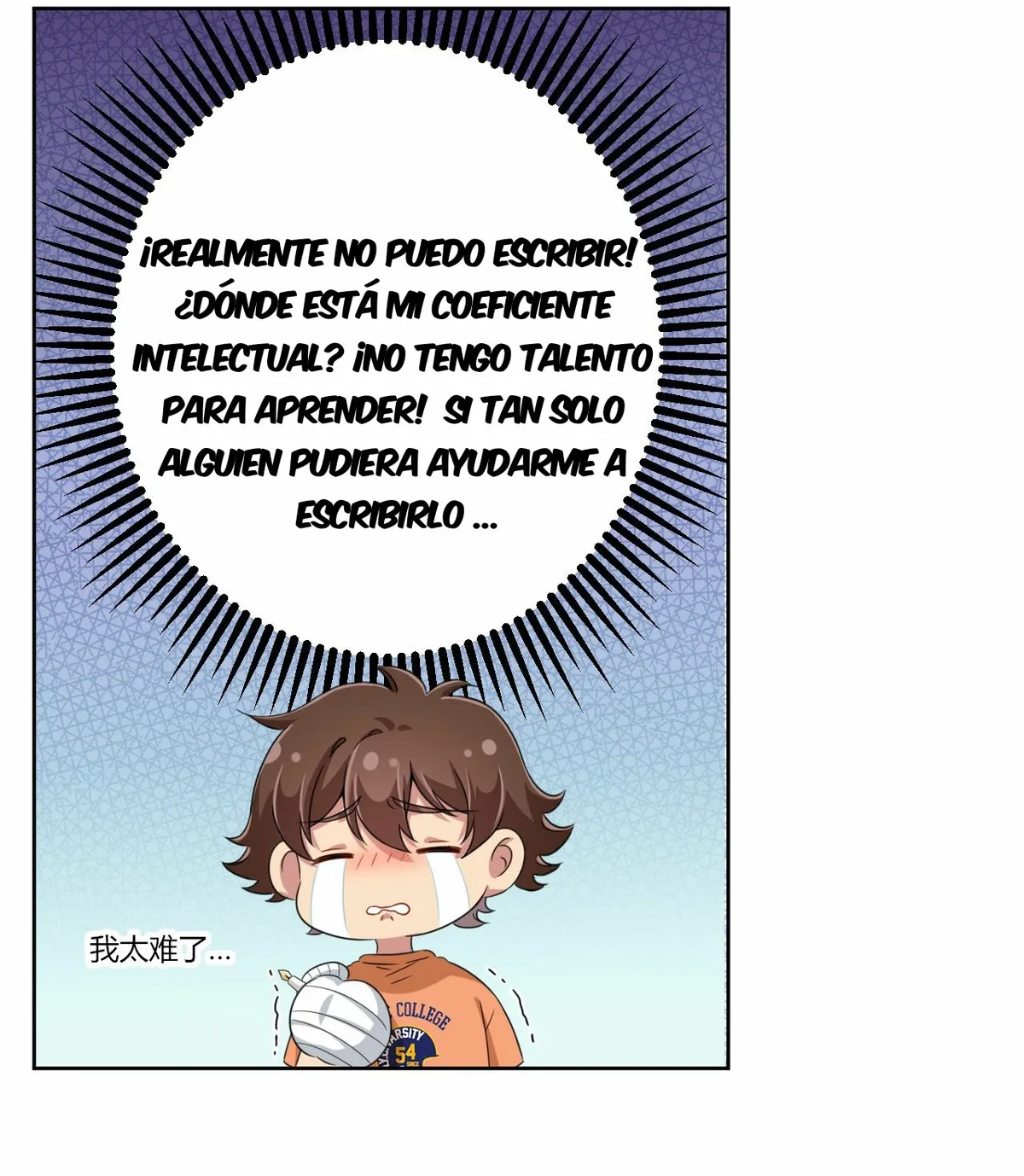 God Gave Me This Awkward Superpower, What Is It For? Capítulo 27 en Línea - página 13