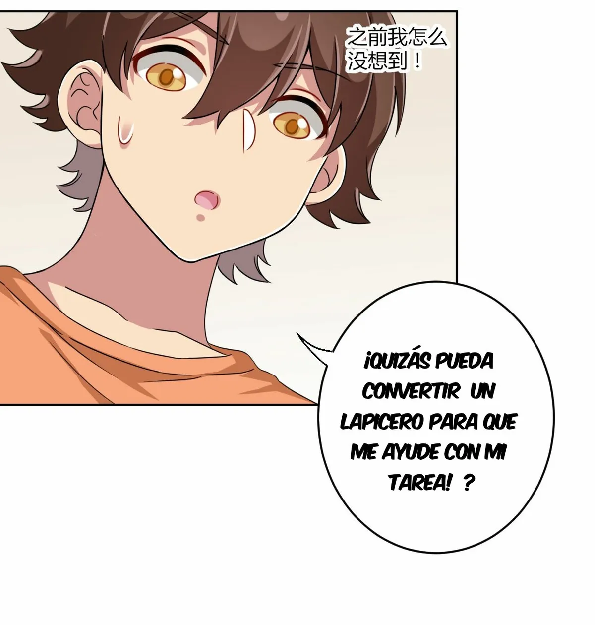 God Gave Me This Awkward Superpower, What Is It For? Capítulo 27 en Línea - página 15