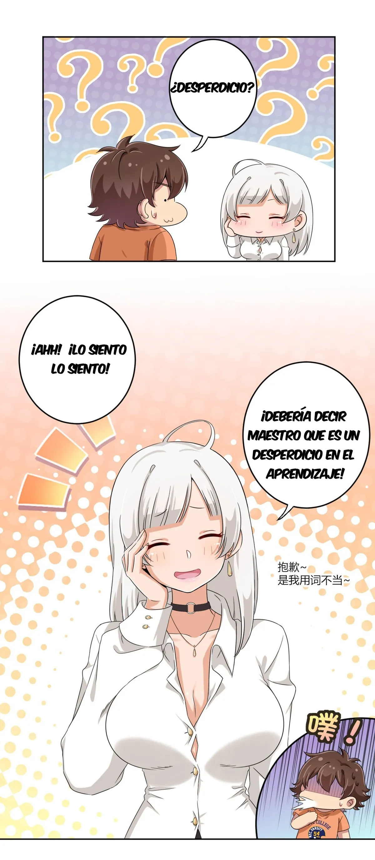 God Gave Me This Awkward Superpower, What Is It For? Capítulo 27 en Línea - página 32