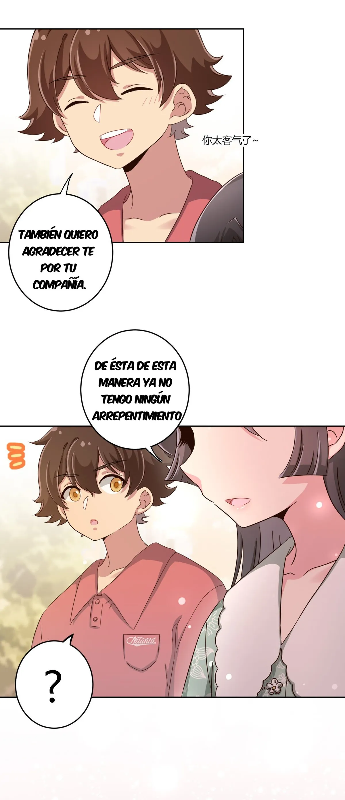 God Gave Me This Awkward Superpower, What Is It For? Capítulo 34 en Línea - página 34