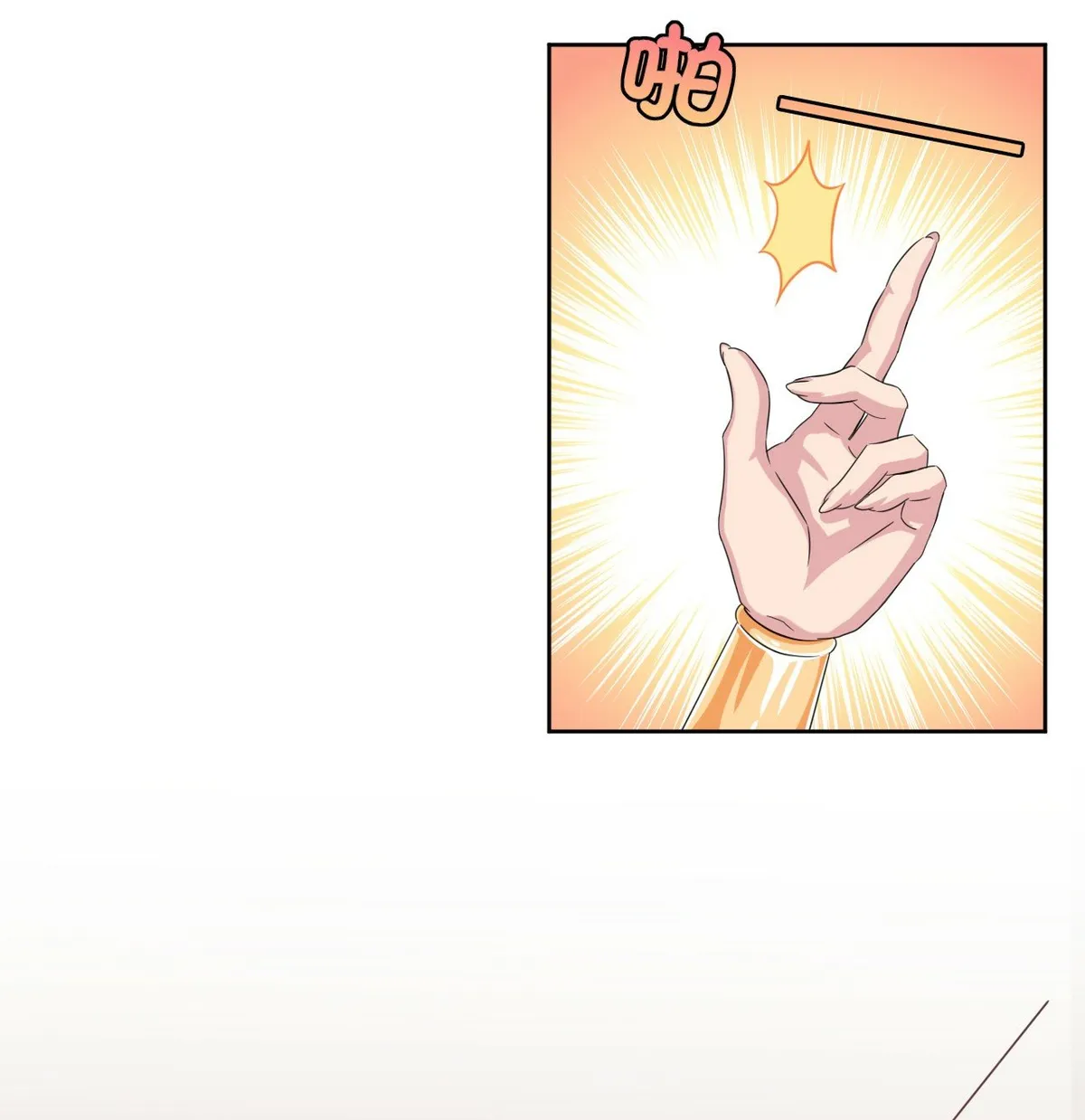 God Gave Me This Awkward Superpower, What Is It For? Capítulo 46 en Línea - página 33